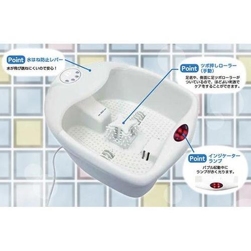 フットバス ルピエ 温度調節機能付き ホ