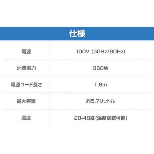 フットバス ルピエ 温度調節機能付き ホ
