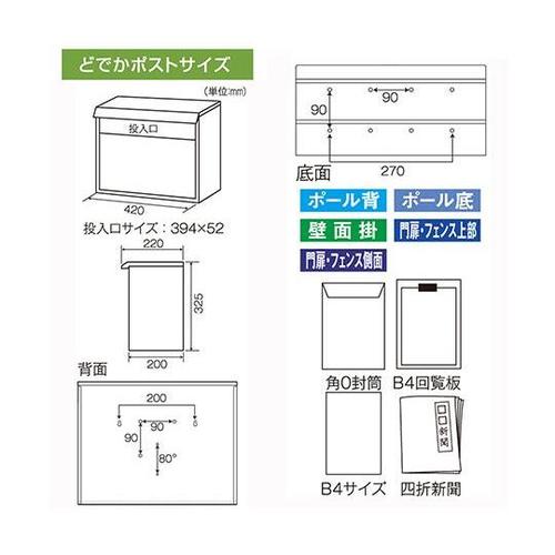 どでかポストエンボス 420mm×315
