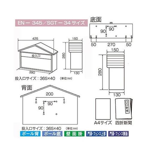 SGT−34 ハウス型ポスト ホワイト