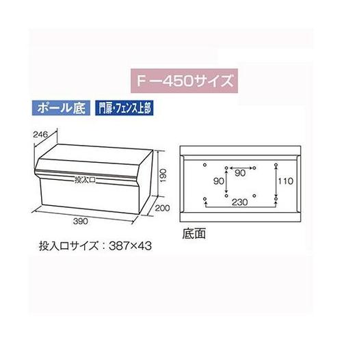 F−450 ブロックポスト