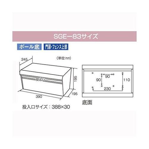 SGE−83 ブロックポスト エンボス茶