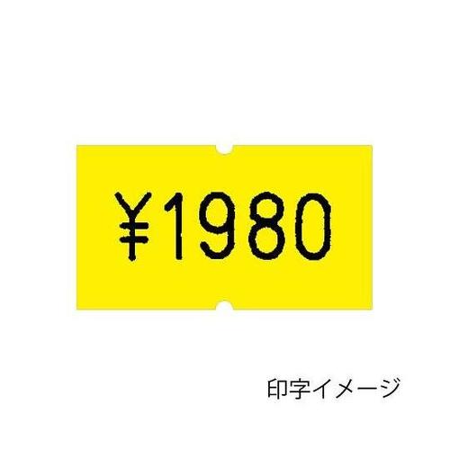 003731010 ハンドラベラー SP