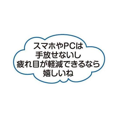 M−25 ロコグラス 12個入