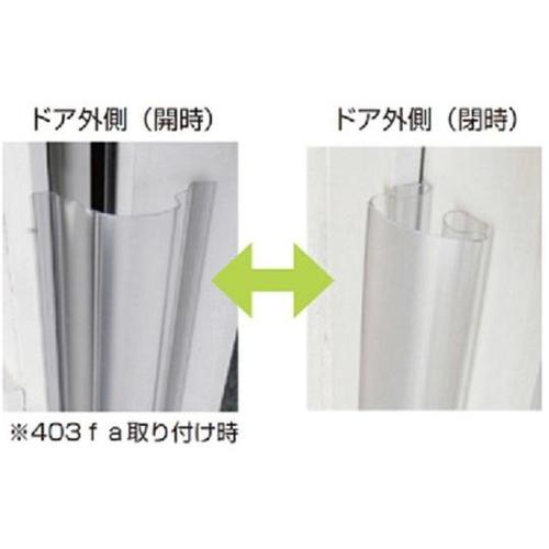 403fa フィンガーアラート 12組