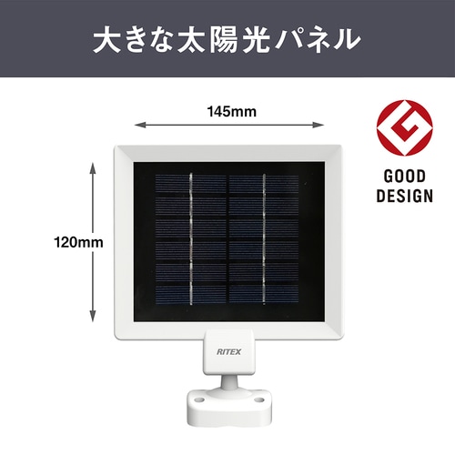 S−90L LEDソーラーセンサーライト