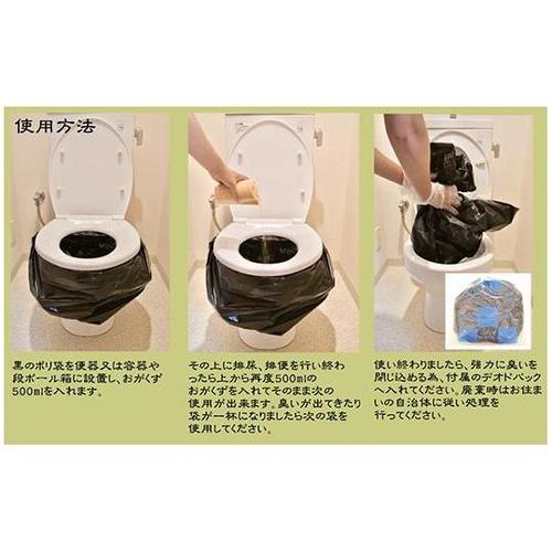 おがくずトイレ 30回用×8箱