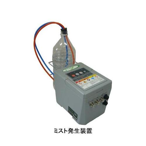 EC−F−02 工場扇取付ミストキット