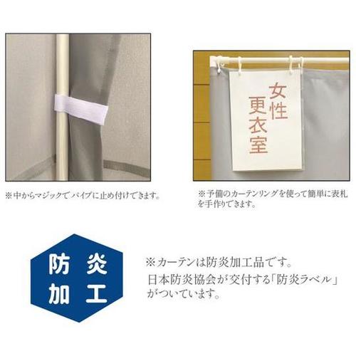 簡易間仕切り 更衣室 MYPM−K210