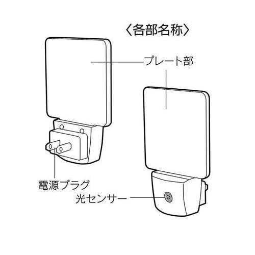 LEDナイトランプ SV−4250