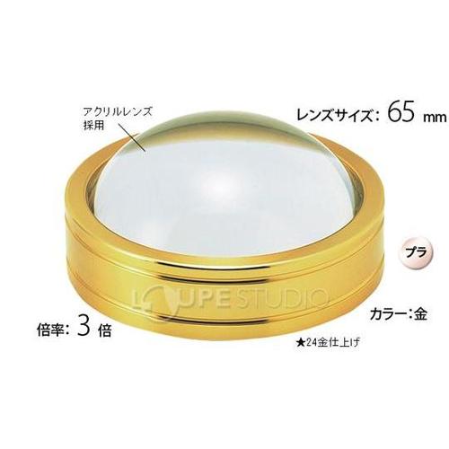 ペーパーウェイト 文鎮 3倍 65mm ゴールド