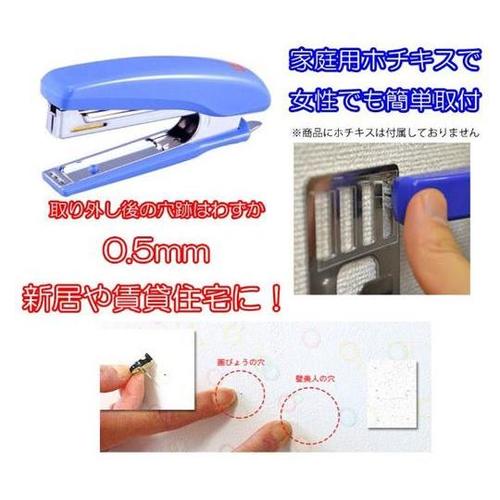 EASY SHELF(棚のみ)(ホワイト