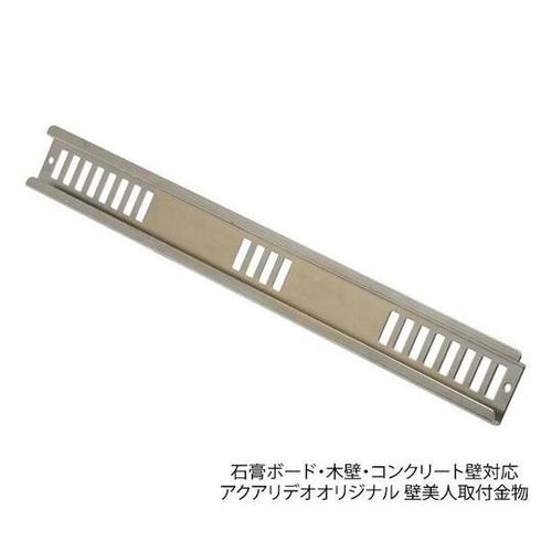 EASY SHELF(棚のみ)(ブラウン