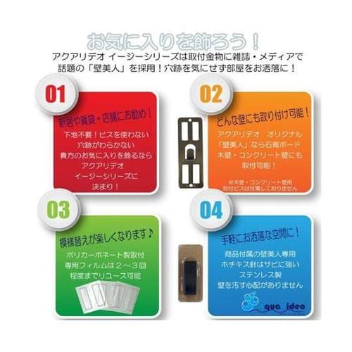 EASY RACK for Orname