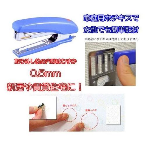 EASY RACK for Orname