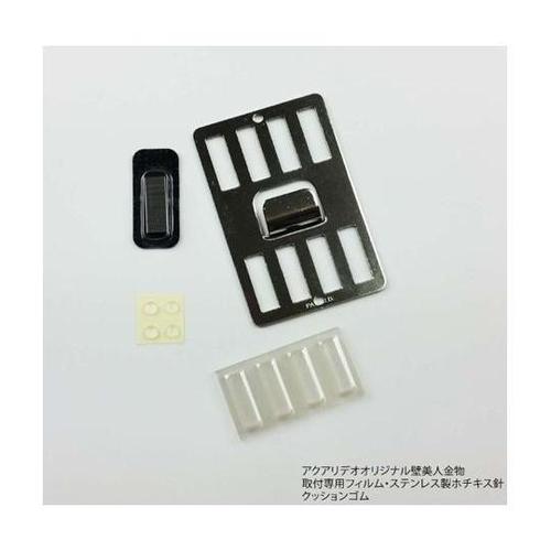 EASY RACK for Orname