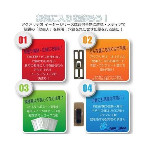 EASY RACK for Helmet