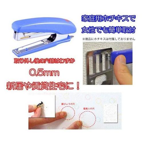 EASY RACK for Helmet