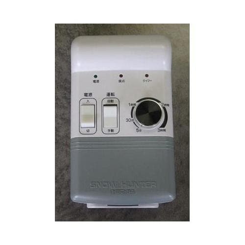 融雪ヒーター用・降雪センサー HBC−S