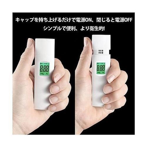 アルコールチェッカーEK939