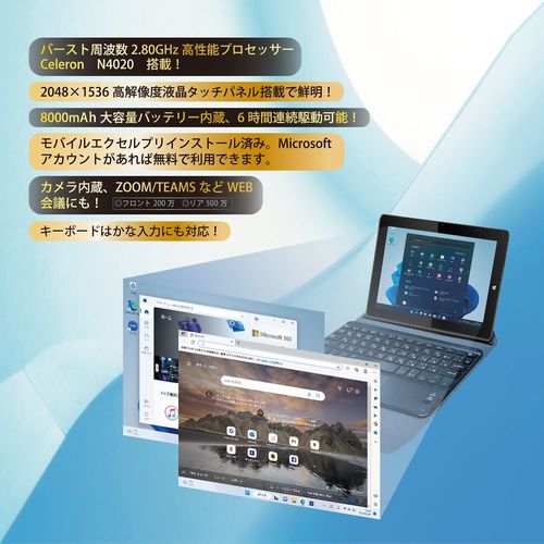 8.9インチタブレットWindowsPC