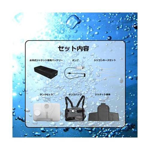 水冷式ジャケットセット JCW110