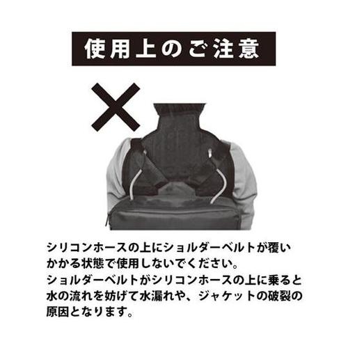 水冷式ジャケットセット JCW110