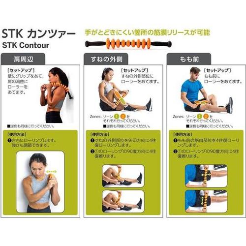 STKカンツァー 03334