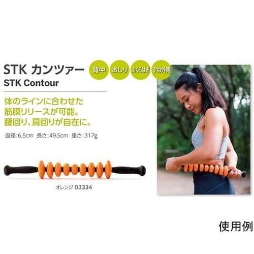 STKカンツァー 03334