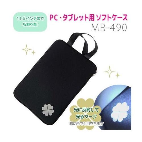 11.6インチまでのPC・タブレットに対