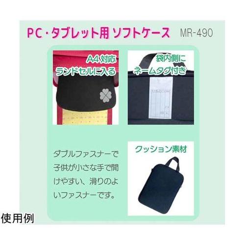 11.6インチまでのPC・タブレットに対