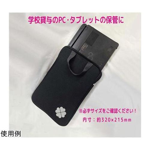 11.6インチまでのPC・タブレットに対