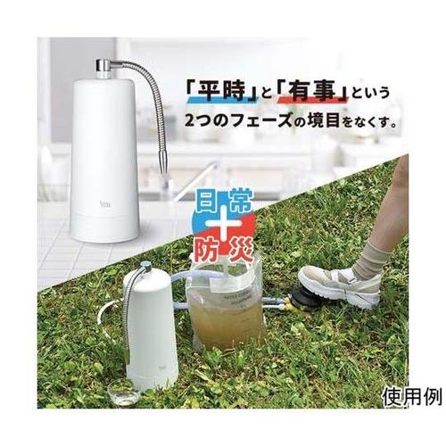 たっぷり大容量タイプ浄水器 SYKM6S