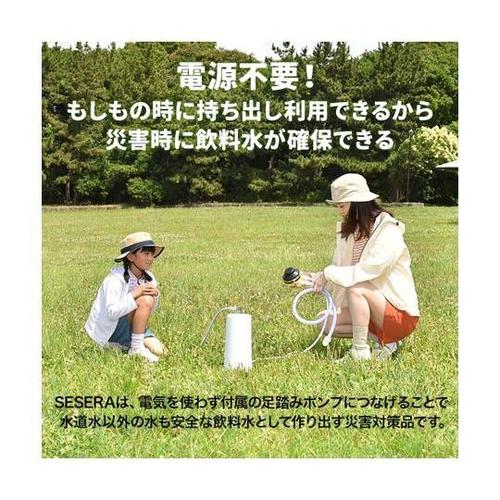 たっぷり大容量タイプ浄水器 SYKM6S