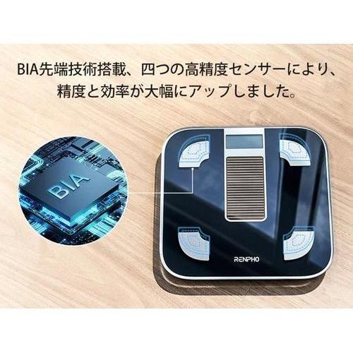 ソーラーパワー内蔵 体組成計 R−A01