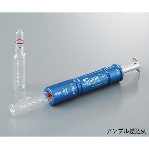 SN−01Rb アンプルオープナー