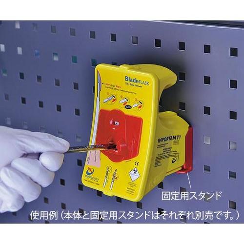 QFYGEN メスブレード回収器