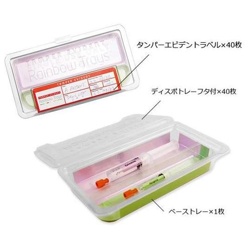 タンパーエビデントトレー 保管、運搬用