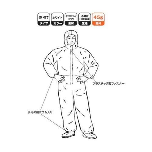 TSB60L50P 保護服 目付60g