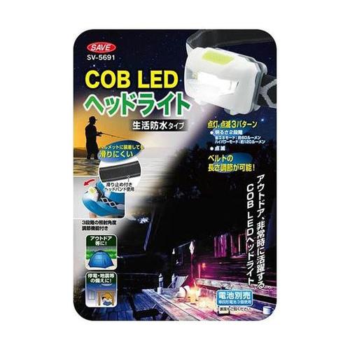 COB LEDヘッドライト SV−569