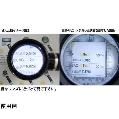 ACアダプター ライト付 フラッシュルー