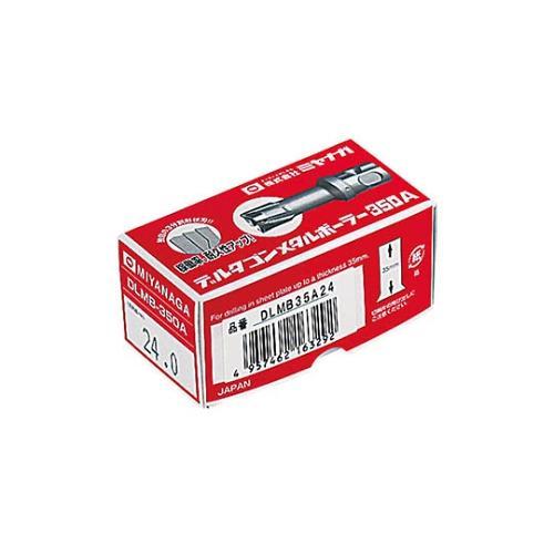 DLMB35A225メタルボーラーカッタ