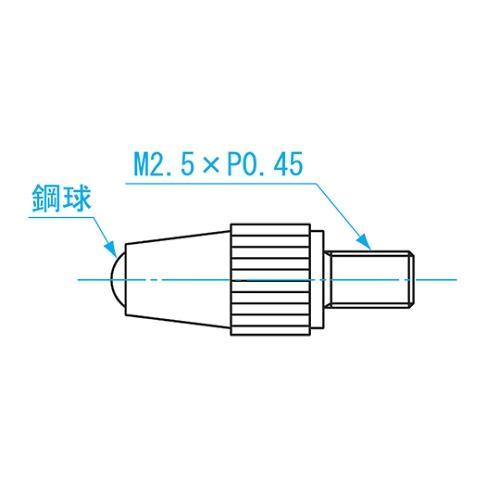 ダイヤルゲージ用 鋼球測定子
