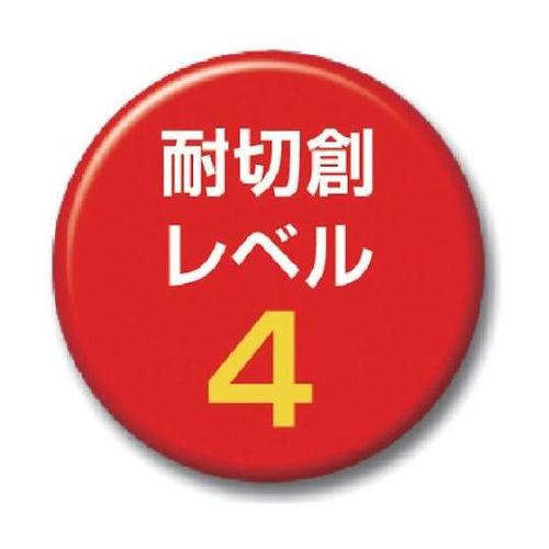 耐切創手袋 GP−KV1 天然ゴム手のひ