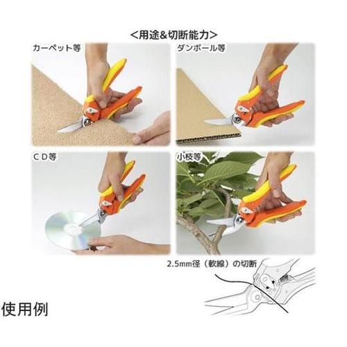 よく切れ―る 万能ハサミ SV−3789