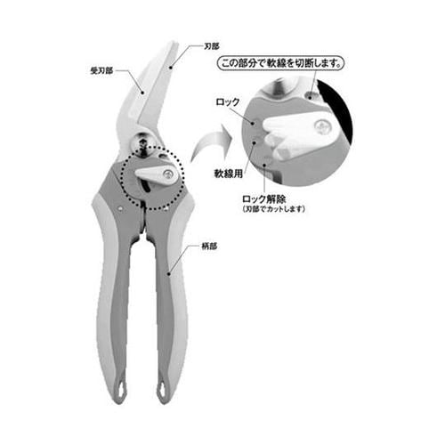 よく切れ―る 万能ハサミ SV−3789