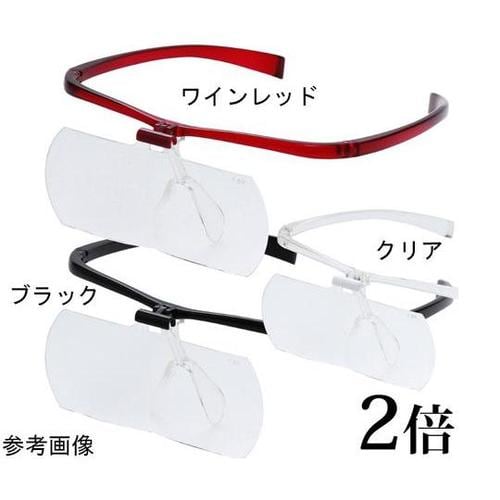 双眼メガネルーペ メガネタイプ 2倍 クリア