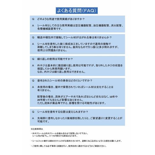 13Aブッシング外シールフィット_8AX6A