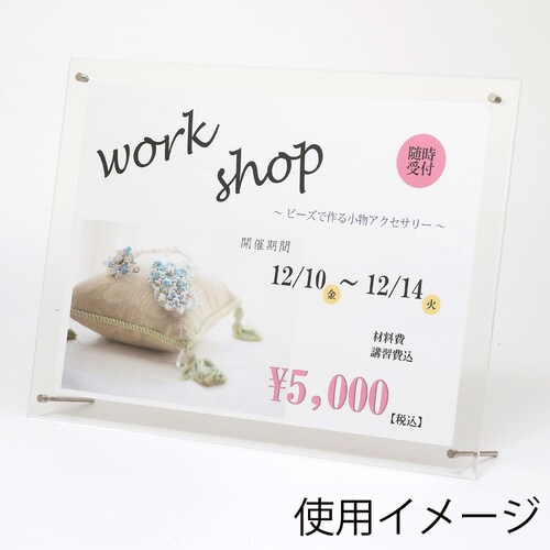 アクリルサインフレーム A3 6個