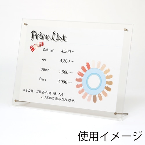 アクリルサインフレーム B4 6個